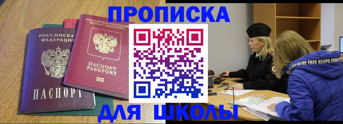 форма 3 в Кизеле