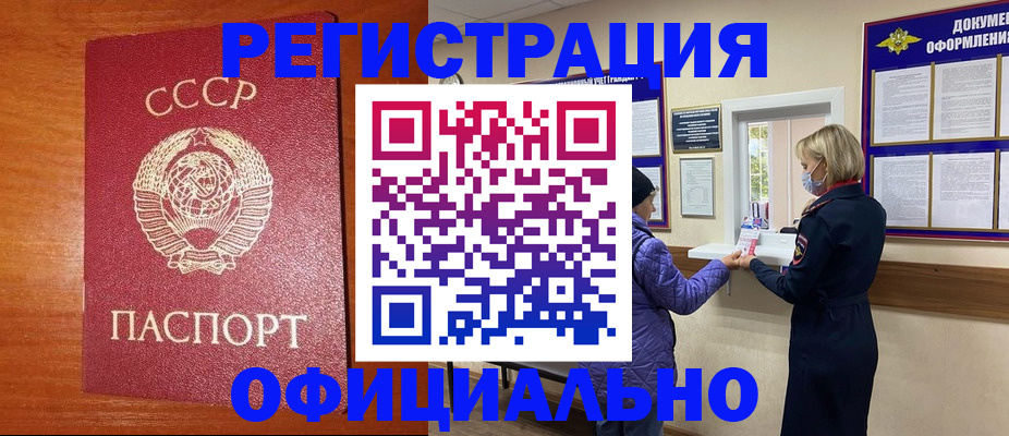 пропишу в квартире в Кизеле